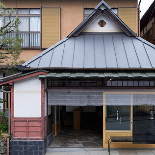 銀閣寺門前の小さな茶屋が生まれ変わる。日本の文化美の発信拠点となる「氵庵 - sanzuian -」の始まり #この場所と繋がる瞬間 vol2
