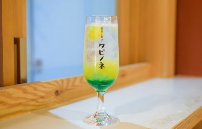 大人の遊び心をくすぐる、しゅわしゅわ、カラフルなドリンクたち