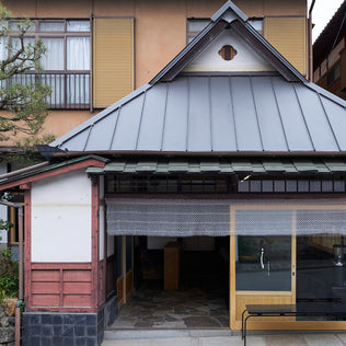 銀閣寺門前の小さな茶屋が生まれ変わる。日本の文化美の発信拠点となる「氵庵 - sanzuian -」の始まり　#この場所と繋がる瞬間 vol2