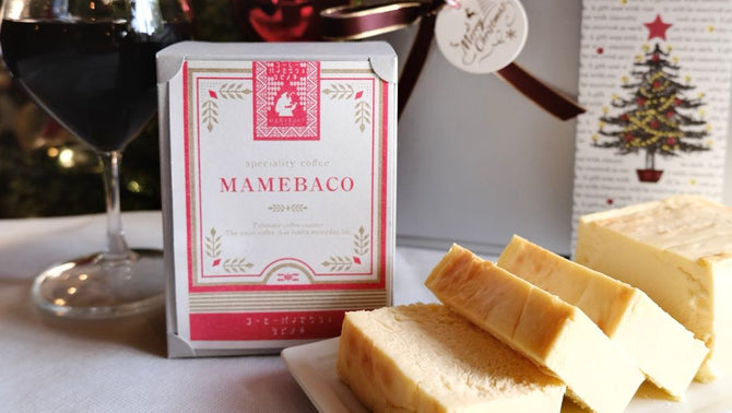 【クリスマスギフト】チーズテリーヌとクリスマスブレンドのセット