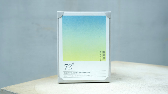 seasonal blend collection 72° 温風至　あつかぜいたる