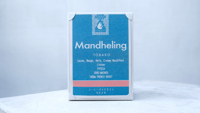 豆箱 マンデリン トバコ