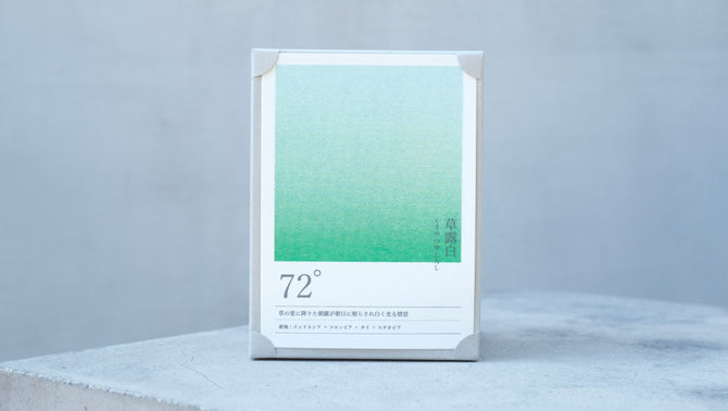 seasonal blend collection 72° 草露白　くさのつゆしろし