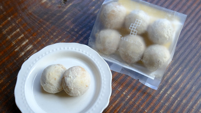 お米の焼き菓子　山田錦ボール　和三盆