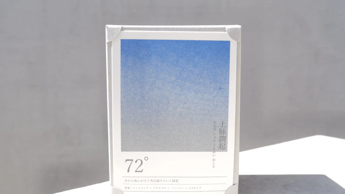 seasonal blend collection 72° 土脉潤起 つちのしょううるおいおこる