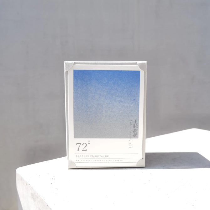seasonal blend collection 72° 土脉潤起 つちのしょううるおいおこる