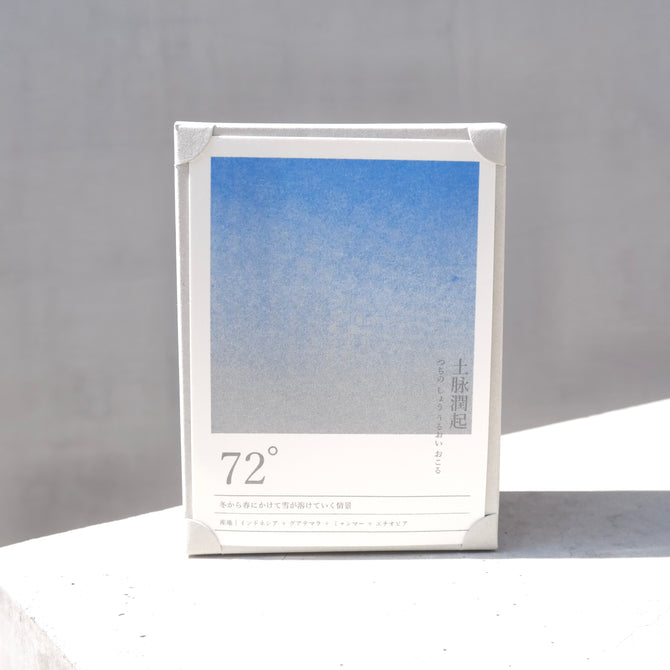 seasonal blend collection 72° 土脉潤起 つちのしょううるおいおこる