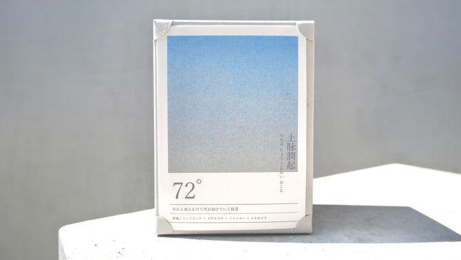 seasonal blend collection 72° 土脉潤起 つちのしょううるおいおこる